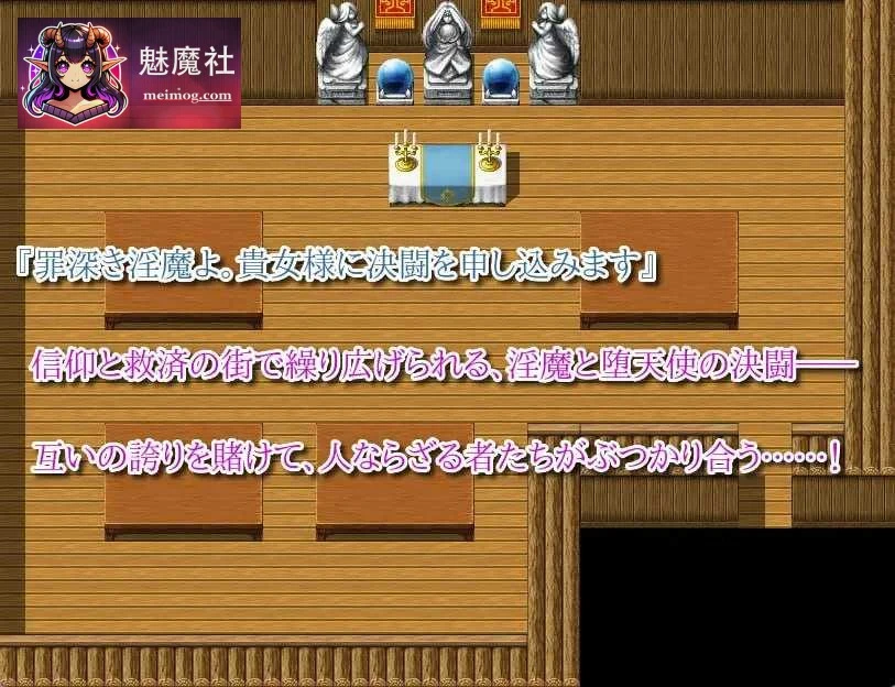 【RPG/汉化/新作】汝は淫魔なりや?II～Forbidden Temptation～ AI汉化版【800M】【微云网盘/直链】
