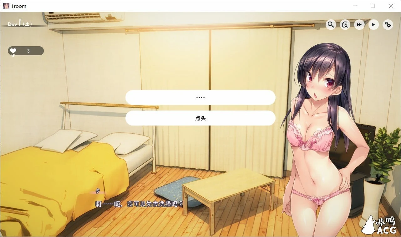 【养成SLG/官方中文/动态】家出少女:1room Ver1.23 官方中文完结版+全CG档【700M】 畅玩游戏 预览第8张-XACG动漫资源社——中文ACG动漫游戏社区 【养成SLG/官方中文/动态】家出少女:1room Ver1.23 官方中文完结版+全CG档【700M】 畅玩游戏 预览第8张