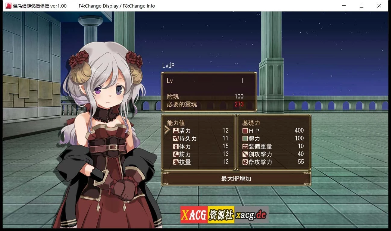 【ARPG/中文/全动态】克洛伊黑暗之星 ダークオブクロエ 官方中文版【200M】 畅玩游戏 预览第6张
