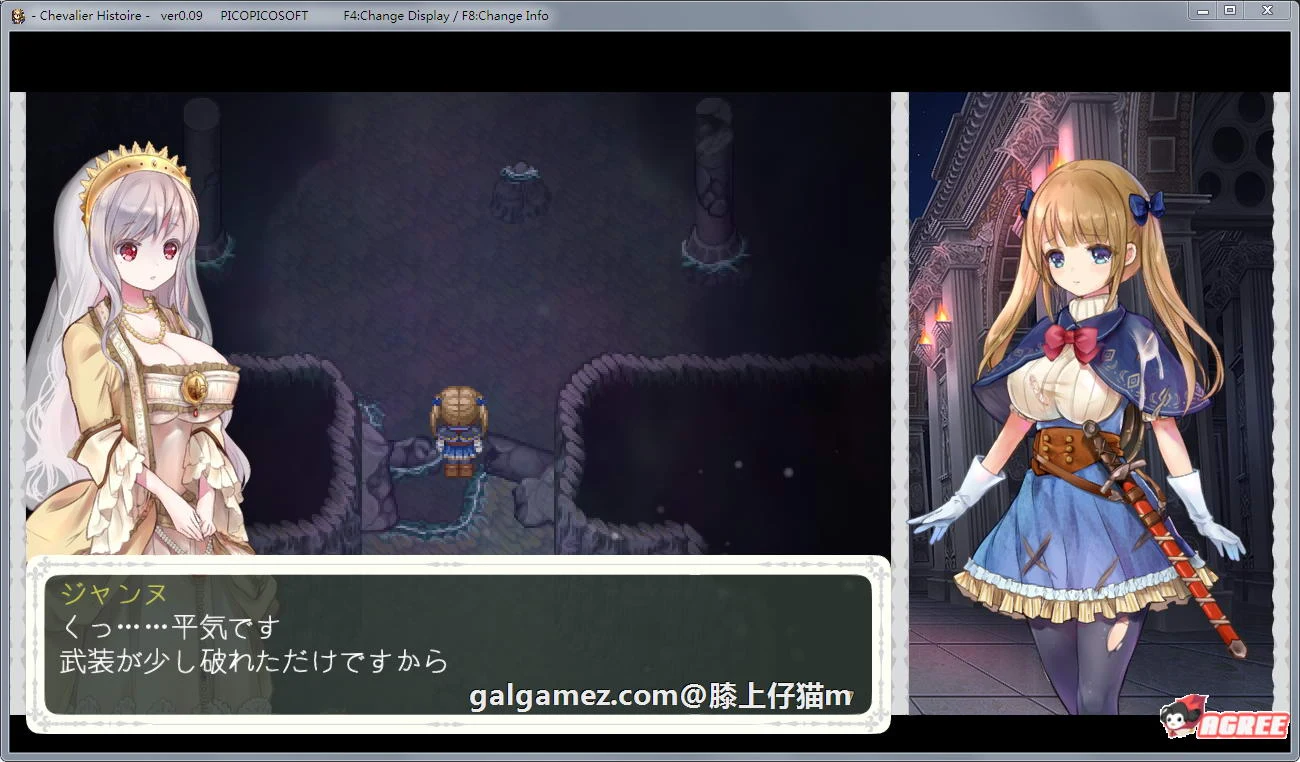 【神级ARPG/全动态】骑士的物语！ChevalierHistoire 新作体验★神作预定【全CV/1.2G】 畅玩游戏 预览第3张