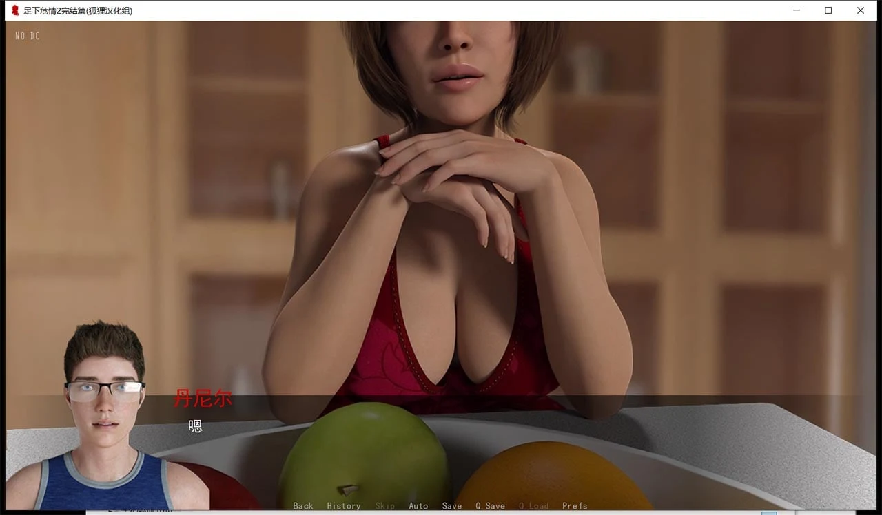 【欧美神作SLG/汉化/动态】足下危情 V2.5 精翻汉化版+全CG【3月更新/PC+安卓/3.3G】 畅玩游戏 预览第15张