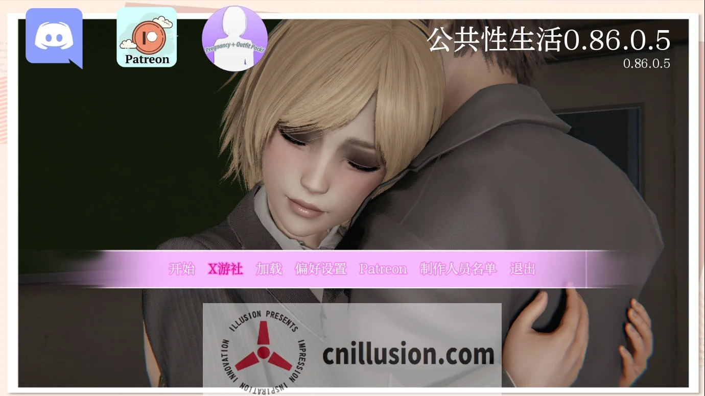 公共生活 训练大师 [FM/WY 2.5G] (v0.86.05 AI汉化) / Public Life H
