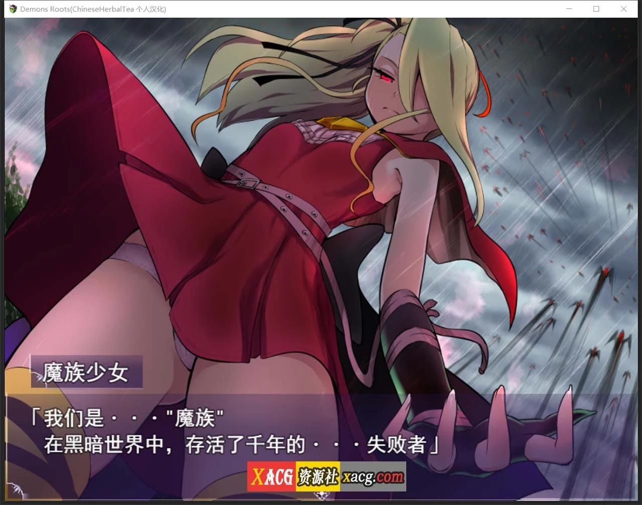 【爆款神级RPG/汉化】魔之根源：DemonsRoots Ver1.10 精翻汉化版+特典【新汉化/2.6G】 畅玩游戏 预览第6张