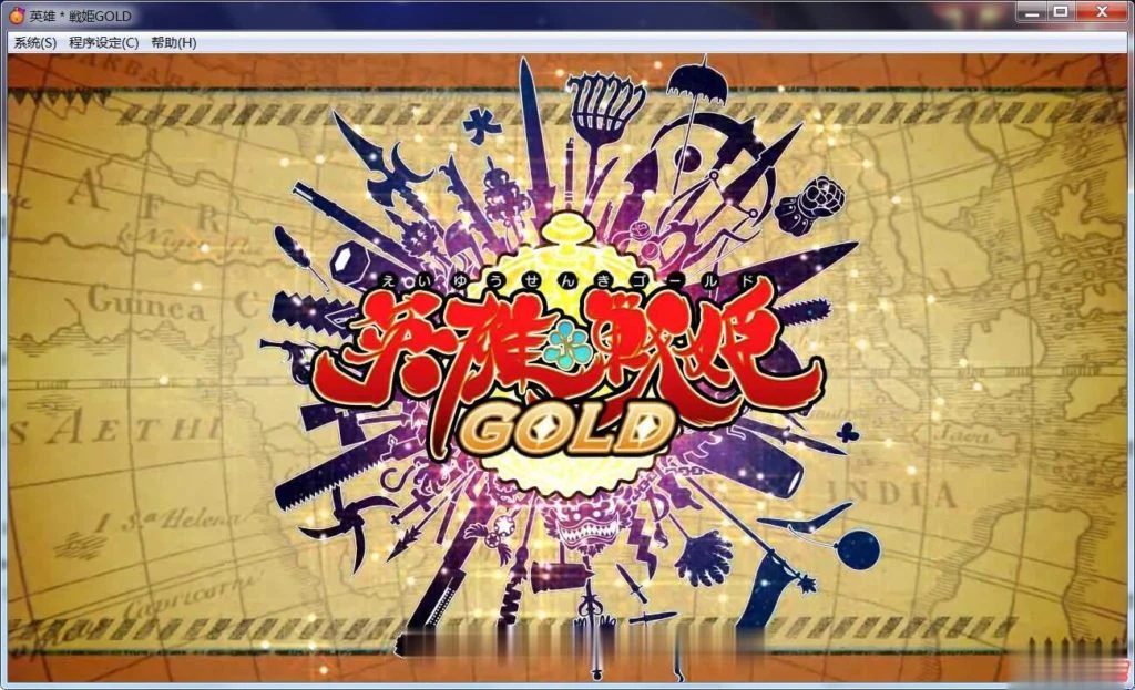英雄战姬 GOLD！ 魔改汉化版 V1.1 [3.7G] (大型SLG/汉化/作弊器/更新)