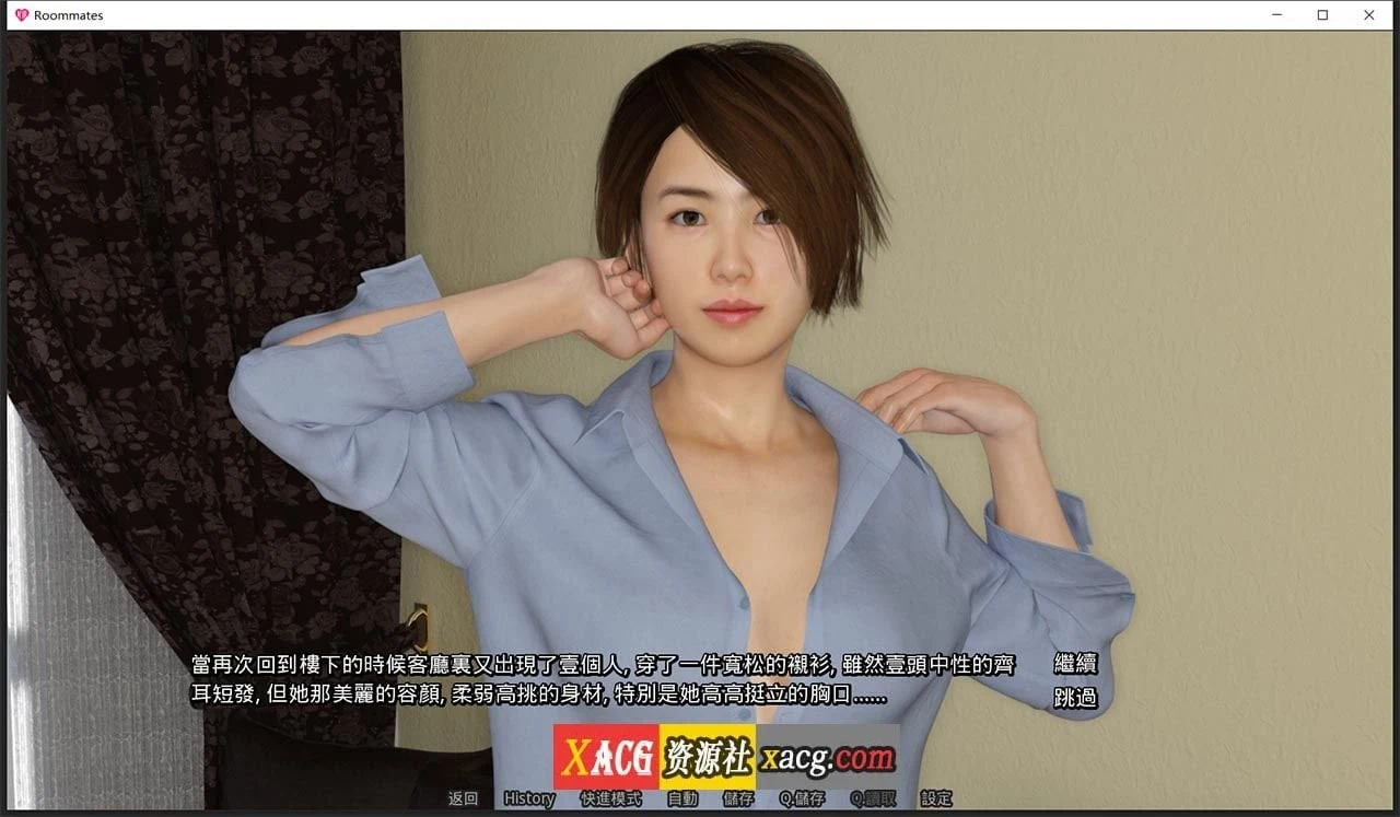 【国风SLG/中文/动态】合租公寓V1.0 官方中文完结版【PC+安卓】 畅玩游戏 预览第2张