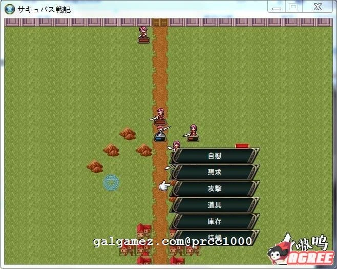 【战棋SRPG/中文/动态CG】魅魔战纪:官方中文版+存档 {更新至8章汉化}【更新/1.2G】 畅玩游戏 预览第5张-XACG动漫资源社——中文ACG动漫游戏社区 【战棋SRPG/中文/动态CG】魅魔战纪:官方中文版+存档 {更新至8章汉化}【更新/1.2G】 畅玩游戏 预览第5张
