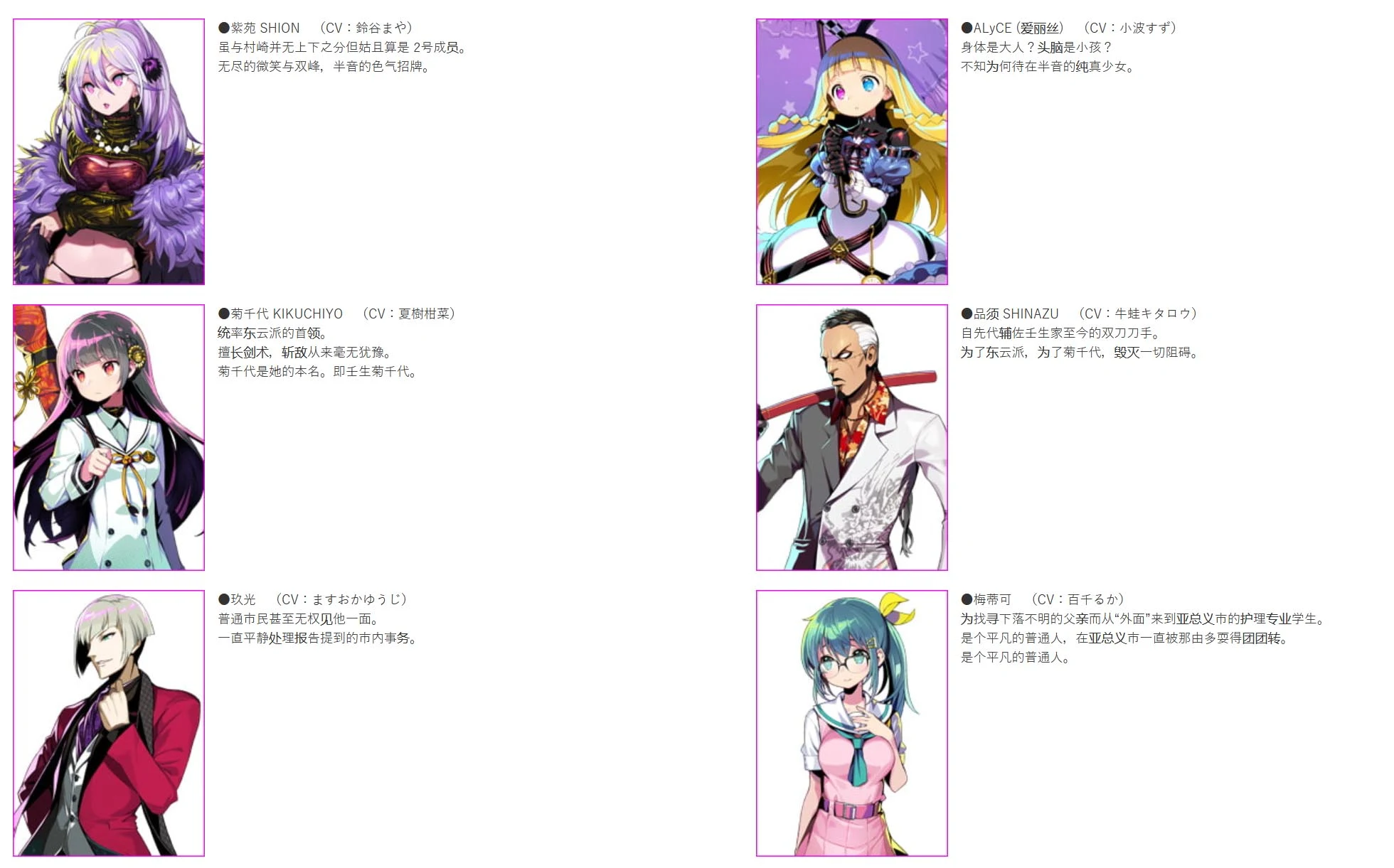 【年度爆款SLG/官方中文】多娜多娜 一起干坏事吧 V1.11 完美官方中文版+存档+攻略+作弊工具+步兵补丁【7G/更新/全CV】 畅玩游戏 预览第9张