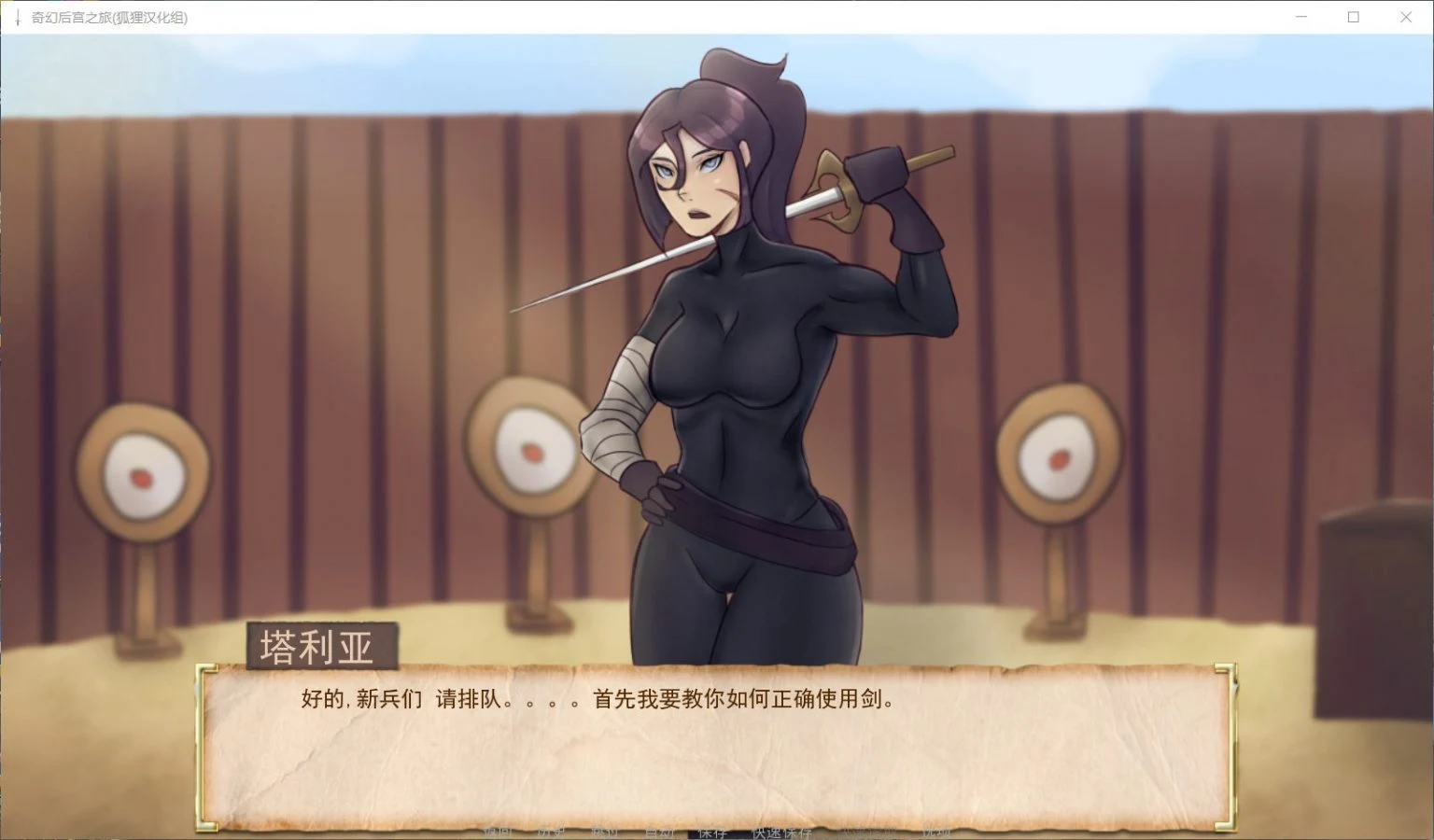 【欧美SLG/汉化/动态】奇幻后宫之旅V0.60精翻汉化作弊版【PC+安卓/3月更新/1.4G】 畅玩游戏 预览第6张-XACG动漫资源社——中文ACG动漫游戏社区 【欧美SLG/汉化/动态】奇幻后宫之旅V0.60精翻汉化作弊版【PC+安卓/3月更新/1.4G】 畅玩游戏 预览第6张