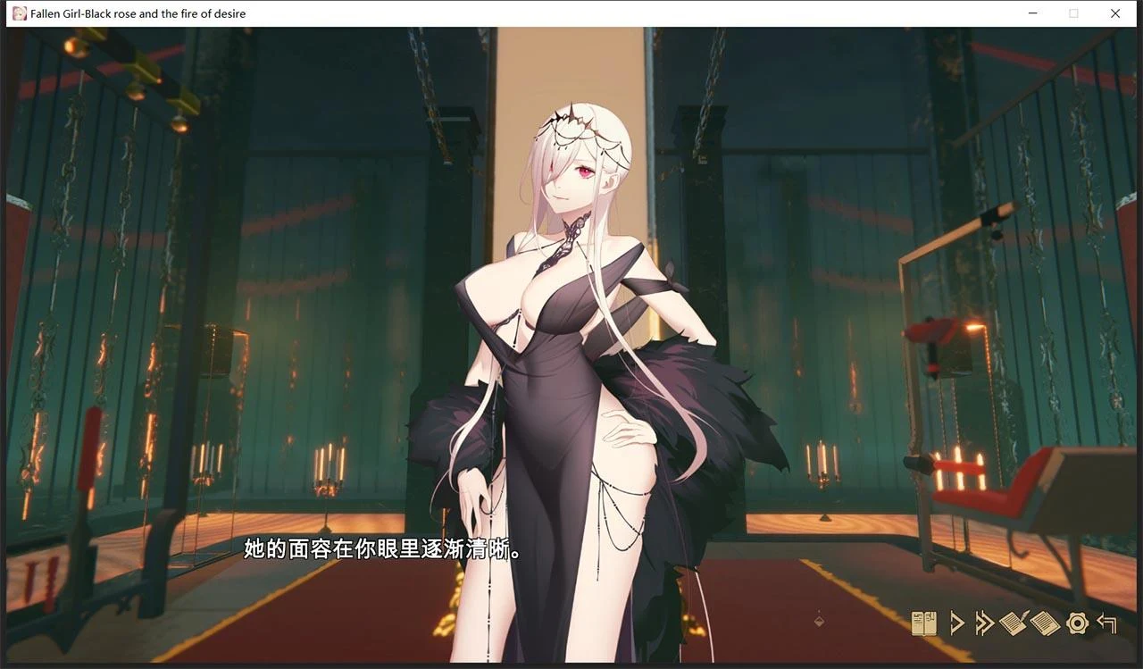【神奇ADV+SLG/官中/步兵】堕落千金—黑蔷薇与欲望之火 Steam官方中文步兵版【新作/1.2G】 畅玩游戏 预览第6张