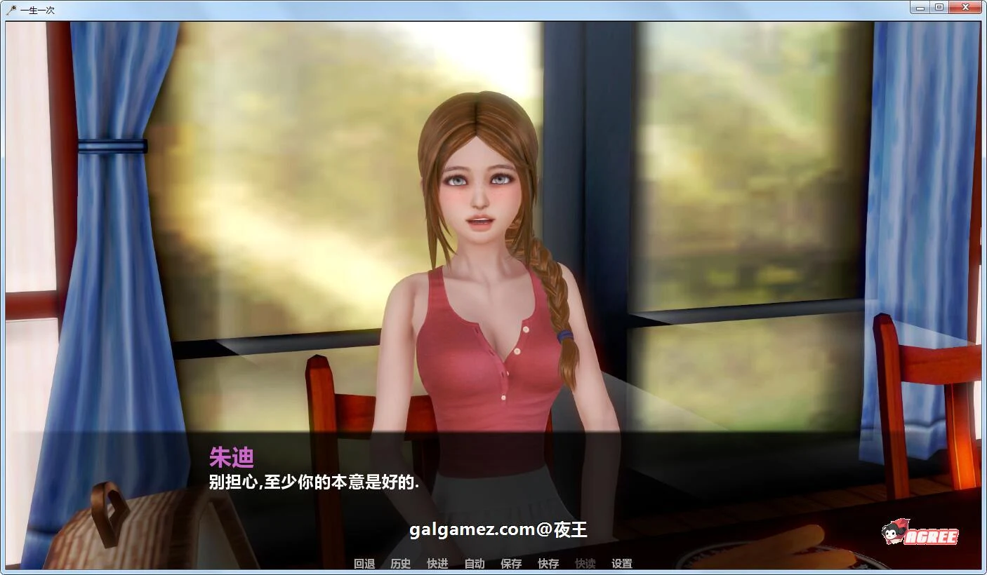【校园/GG汉化/动态】一生一次 V0.60 精翻汉化版+CG【PC+安卓/3.6G】 畅玩游戏 预览第5张-XACG动漫资源社——中文ACG动漫游戏社区 【校园/GG汉化/动态】一生一次 V0.60 精翻汉化版+CG【PC+安卓/3.6G】 畅玩游戏 预览第5张