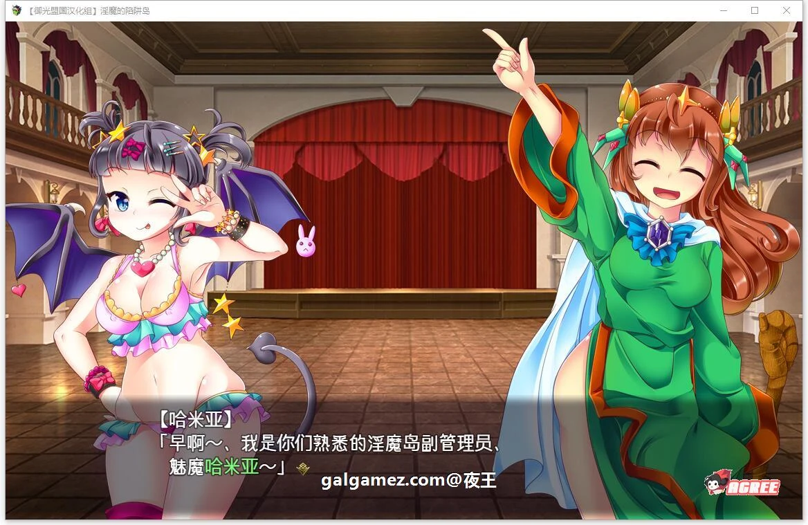 【大作RPG/汉化】守护骑士丽芙与淫魔的陷阱之岛 御光精翻版【新汉化/PC+安卓/2.6G】 畅玩游戏 预览第4张
