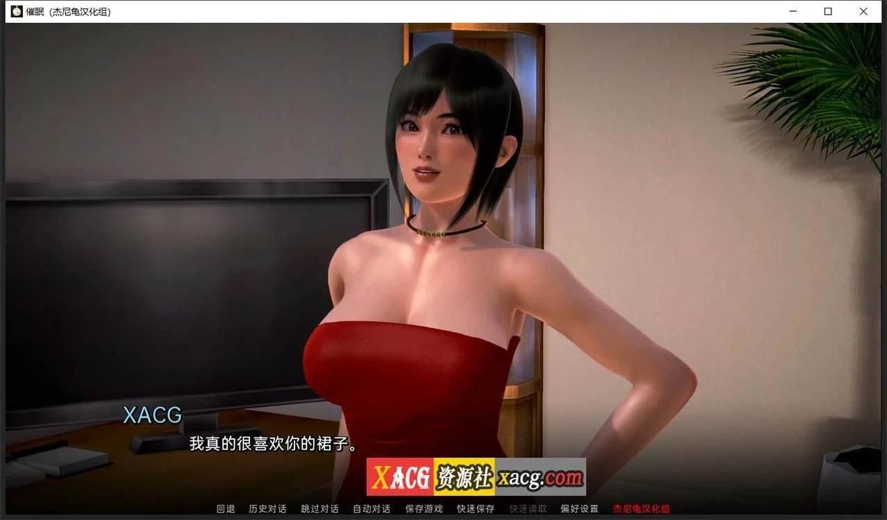 【亚洲风SLG/汉化/动态】催眠 v1.1f 精翻汉化版【PC+安卓/5G】 畅玩游戏 预览第8张-XACG动漫资源社——中文ACG动漫游戏社区 【亚洲风SLG/汉化/动态】催眠 v1.1f 精翻汉化版【PC+安卓/5G】 畅玩游戏 预览第8张