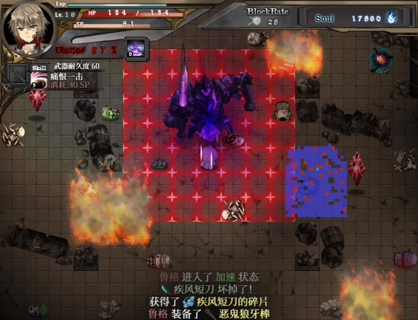 【RPG/中文/全动态】苍色之光与魔剑锻造师 V0.42d官方中文版！+ 存档【1G/更新/全CV】 畅玩游戏 预览第12张