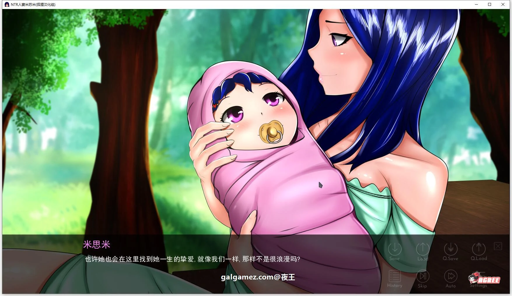 【欧美2D/狐狸汉化】NTR人妻米苏米 精翻汉化步兵版+全CG 【新汉化/PC+安卓/2.4G】 畅玩游戏 预览第6张