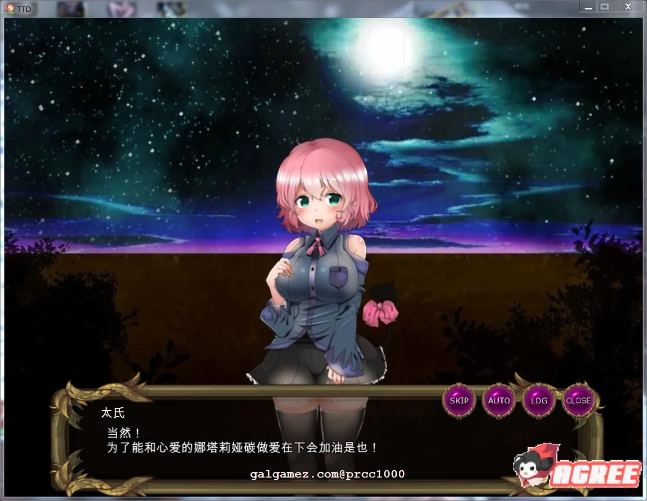 【塔防RPG/汉化】凌褥x塔防！控制受孕de雌奴隶拯救世界！汉化版+存档+CG【新汉化/1G】 畅玩游戏 预览第7张