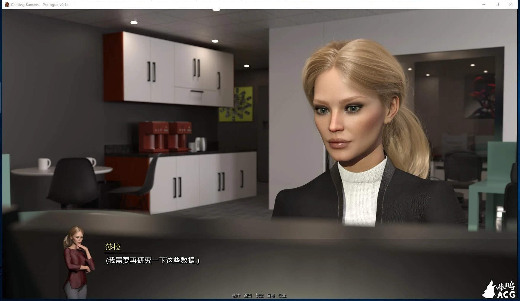 【欧美SLG/汉化/动态】追逐日落 v0.2 精翻汉化版【PC+安卓/3.6G】 畅玩游戏 预览第2张