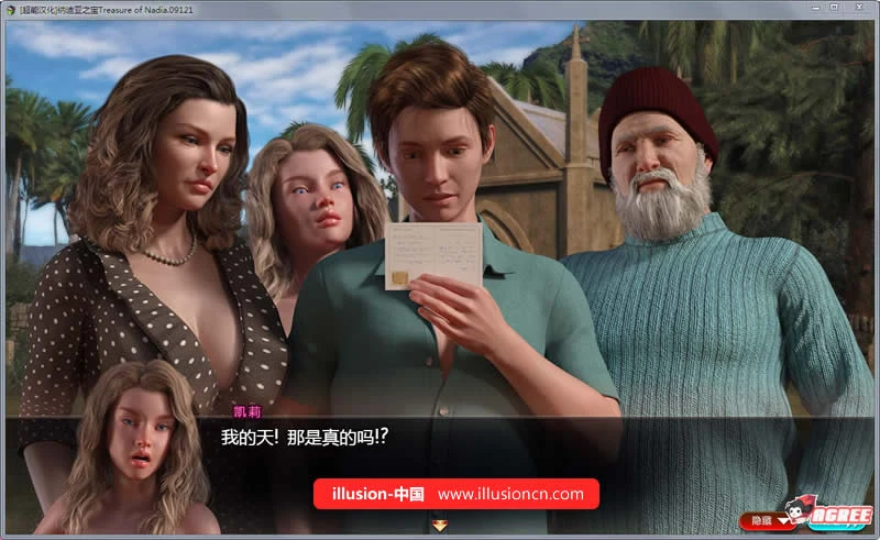 【欧美RPG/汉化/全动态】纳迪亚之宝 V09121 精修汉化版+全CG★神级画面【新汉化/1G】 畅玩游戏 预览第8张-XACG动漫资源社——中文ACG动漫游戏社区