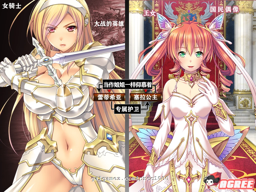 【大型RPG/汉化】女骑士蕾蒂西亚 V1.03 精修完整汉化修复版+全CG【新汉化/全CV/2.3G】 畅玩游戏 预览第4张