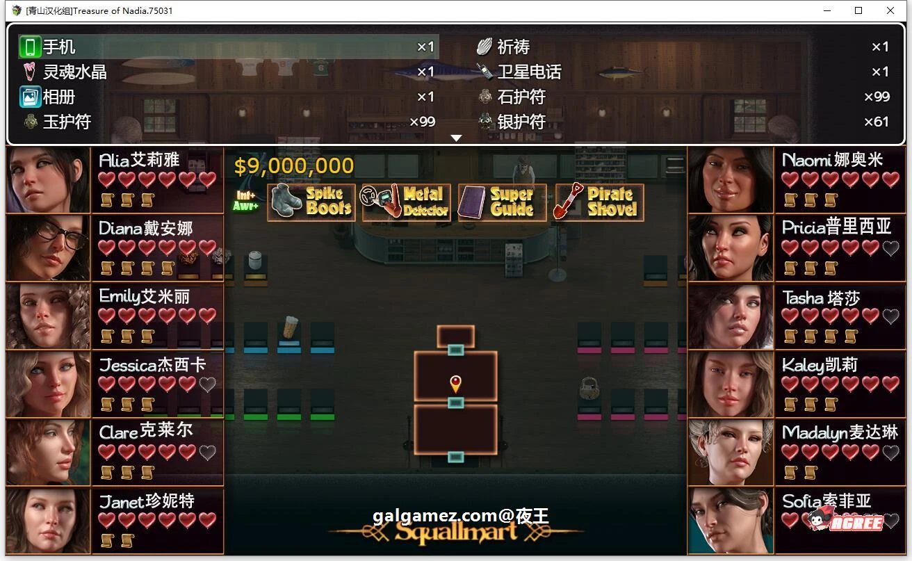 【神级RPG/汉化/全动态】纳迪亚之宝V75031 精翻汉化版+动画存档【3月更新/5.5G】 畅玩游戏 预览第6张-XACG动漫资源社——中文ACG动漫游戏社区 【神级RPG/汉化/全动态】纳迪亚之宝V75031 精翻汉化版+动画存档【3月更新/5.5G】 畅玩游戏 预览第6张