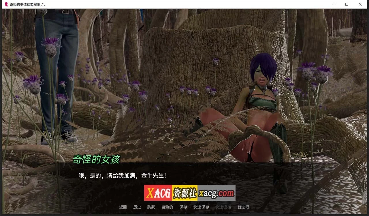 【欧美SLG/汉化/动态】灰色遗产 V0.5 汉化版【PC+安卓/4G】 畅玩游戏 预览第6张-XACG动漫资源社——中文ACG动漫游戏社区 【欧美SLG/汉化/动态】灰色遗产 V0.5 汉化版【PC+安卓/4G】 畅玩游戏 预览第6张