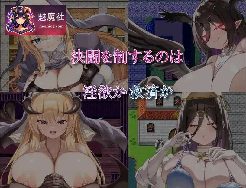 汝は魔女なりや?II～Forbidden Temptation～ AI汉化版 [RPG/新作/汉化] (800M/微云/直链)