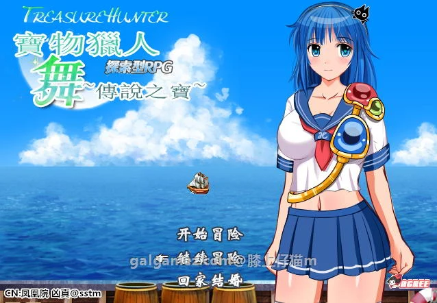 【RPG/汉化】舞!尘埃落定后的现实世界~亲子丼NTR番外篇+正篇完全汉化版+存档【750M】 畅玩游戏 预览第6张 【RPG/汉化】舞!尘埃落定后的现实世界~亲子丼NTR番外篇+正篇完全汉化版+存档【750M】 畅玩游戏 预览第6张