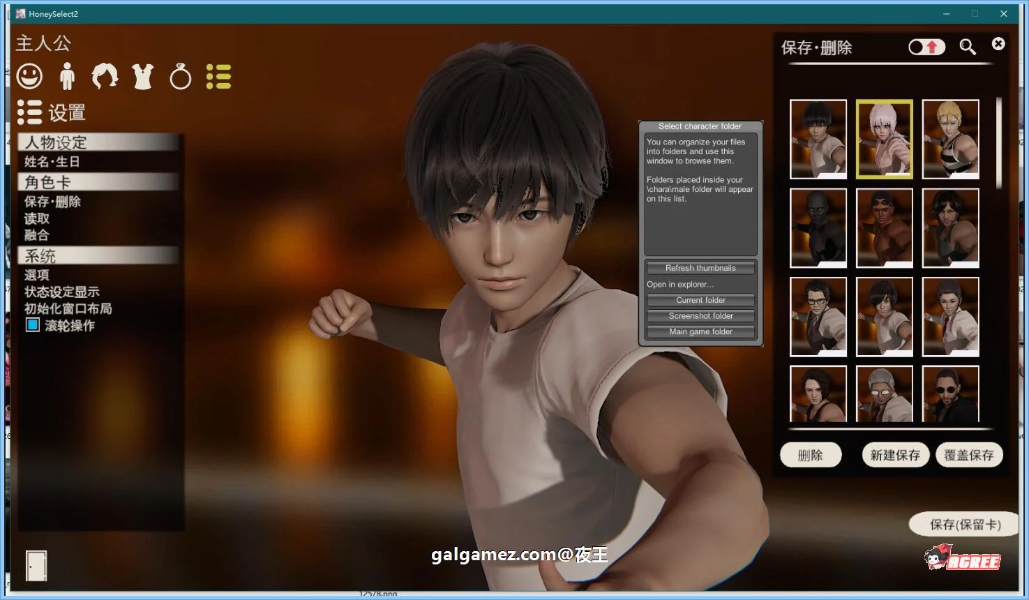 【3D/I社/汉化】HoneySelect2-DX超大型扩展DLC 璇玑公主整合汉化版【10月30发售/75G】 畅玩游戏 预览第9张-XACG动漫资源社——中文ACG动漫游戏社区 【3D/I社/汉化】HoneySelect2-DX超大型扩展DLC 璇玑公主整合汉化版【10月30发售/75G】 畅玩游戏 预览第9张