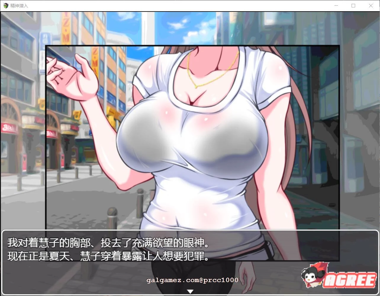 精神潜入-慧子全服从化 精翻汉化版 (引导RPG/汉化) [700M/全CV]