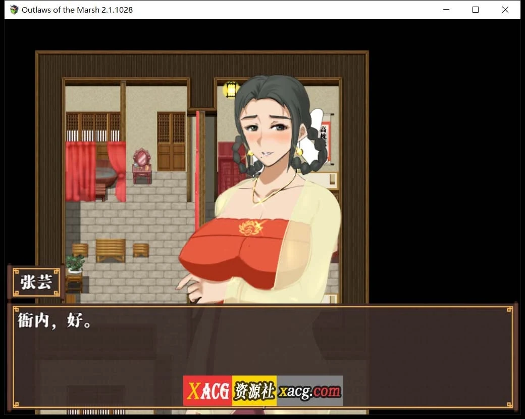 【极品古风RPG/中文/动态】NTRRPG水浒乱寝传 官方中文版+存档【新作/1.2G】 畅玩游戏 预览第7张