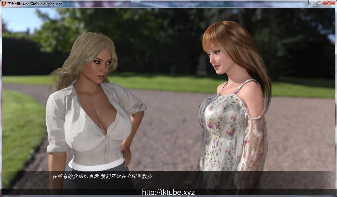 【欧美SLG/超能汉化/动态】下流故事 B4-V2 精翻汉化版+全CG【PC+安卓/2G】 畅玩游戏 预览第3张