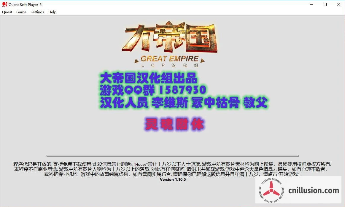 诡屋有鬼~灵魂附体[House]汉化修复+攻略+作弊 V1.20 / PC-QSP游戏 / 欧美QSP动态版 [FM·百度云] PC平台