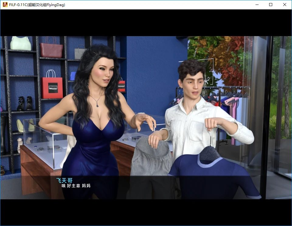 【欧美SLG/汉化/动态CG】我爱家人！F.I.L.F V1.31 精翻作弊畅玩版【PC+安卓/5G/神作更新】 畅玩游戏 预览第10张