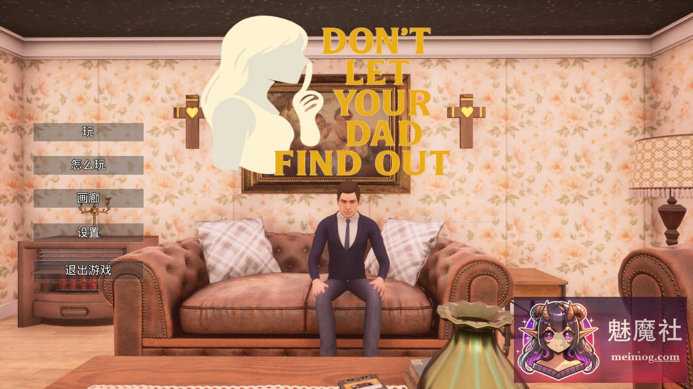 别让你爸爸发现 [PC]（官中/3D/动态）{v1.0官方中文}{FM/WY 1.6G} 😏