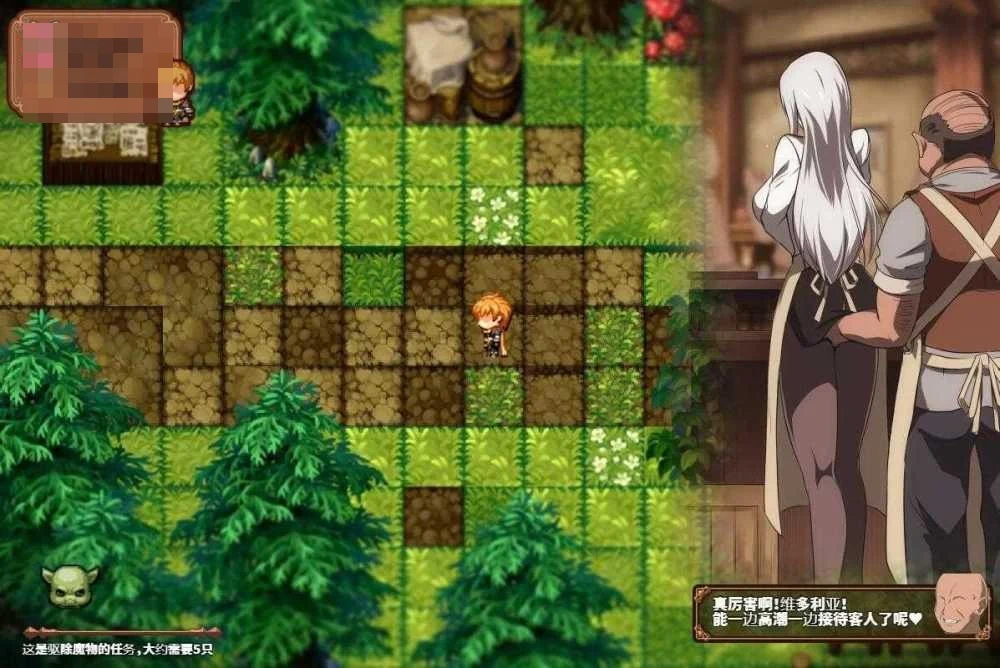 苍银的污痕V1.3 [RPG/汉化] [直链/微云网盘]