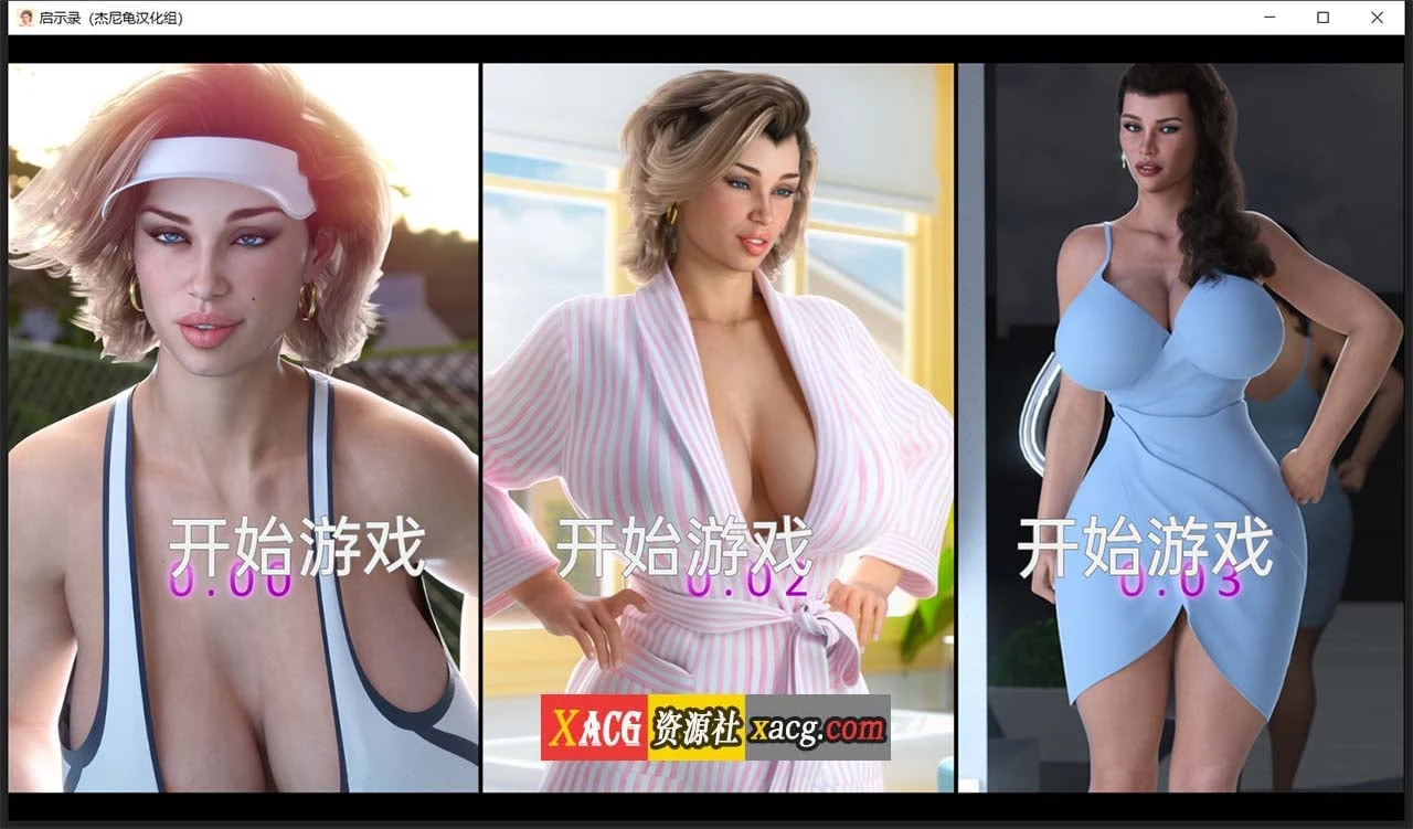 启示录 Apocalust Ver0.03 精翻汉化版+全CG [欧美SLG/汉化/全动态]
