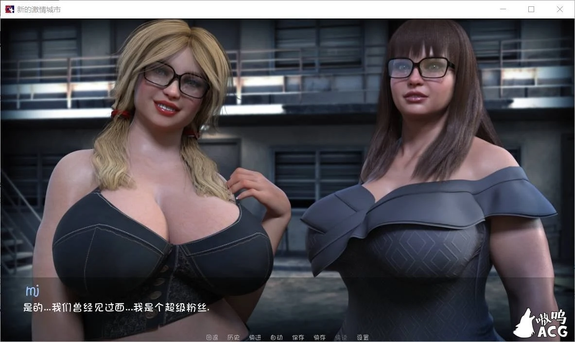 【欧美SLG/重量级】Curvy Cougars Street-新的激情城市 Ver0.6 最新汉化版全CG + 前作完结版【PC+安卓/动态/7G】 畅玩游戏 预览第3张