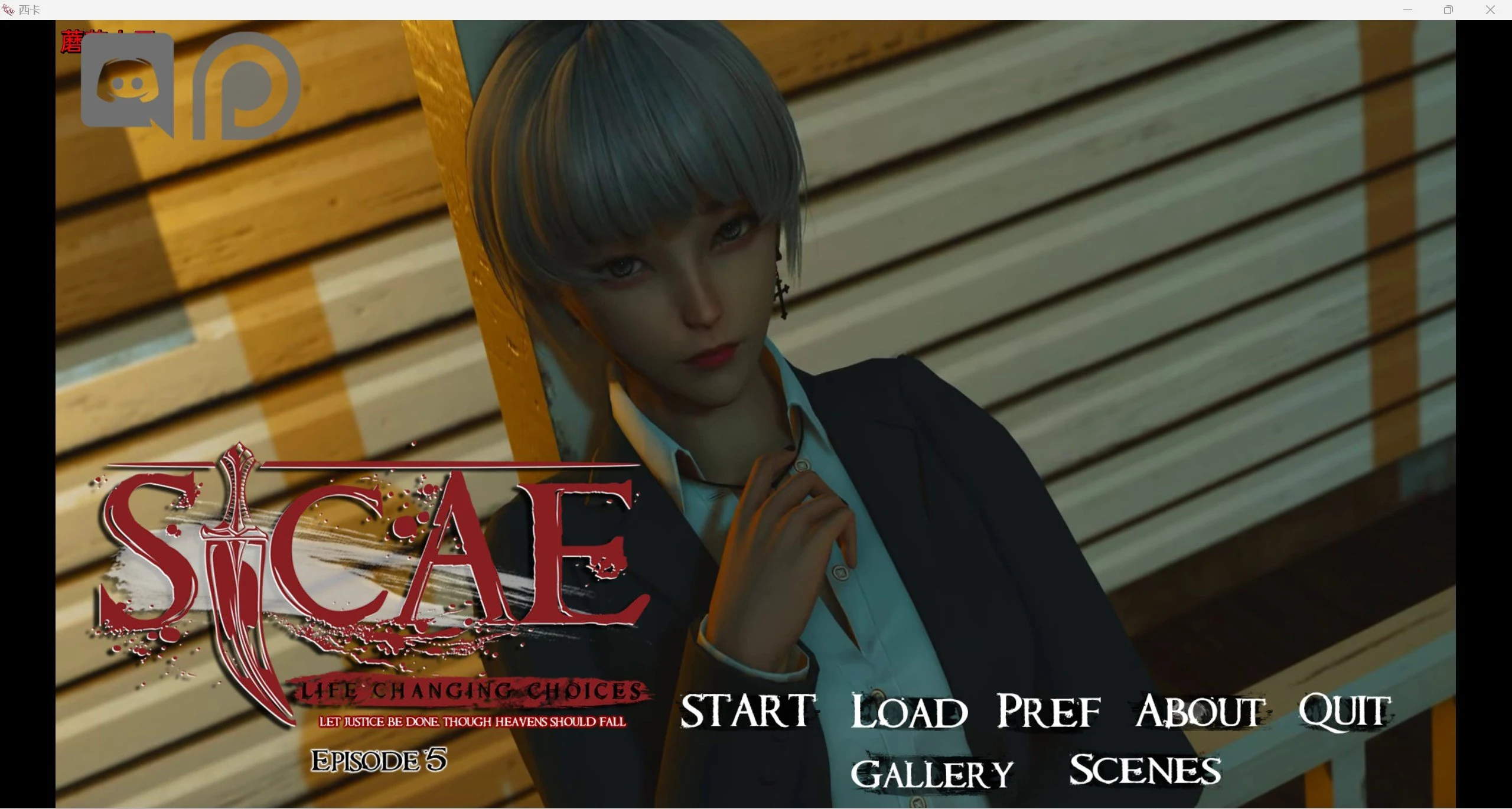 西卡 Sicae Ep 5 汉化版 [神作欧美SLG/动态] 官中