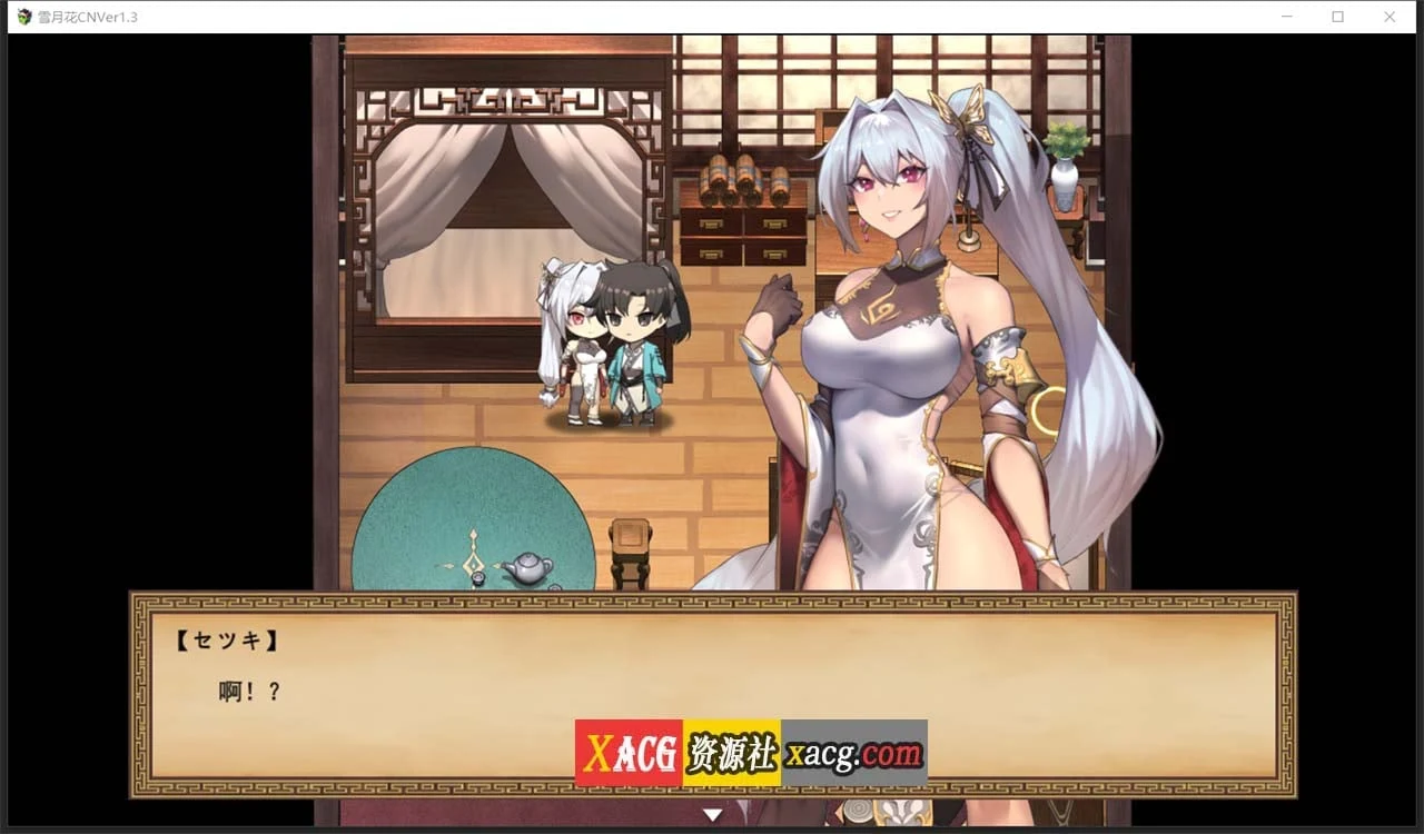 【精品武侠RPG/中文/全动态】雪月花 Ver1.3 官方中文版+全回想存档【新作/全CV/PC+安卓/2G】 畅玩游戏 预览第5张