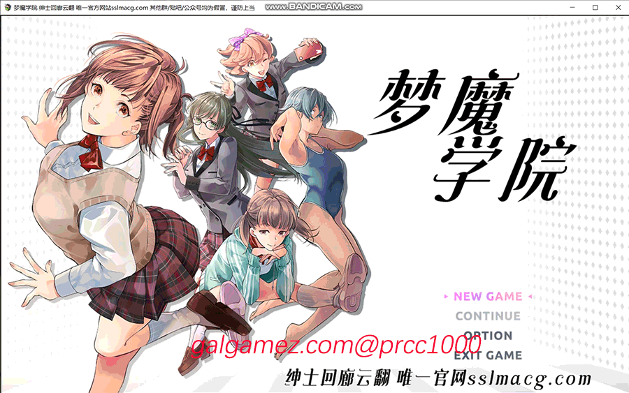 【超火爆RPG/汉化/全动态】梦魔学院 サキュバスアカデミ云汉化作弊版【3G/新作/全CV】 畅玩游戏 预览第2张-XACG动漫资源社——中文ACG动漫游戏社区 【超火爆RPG/汉化/全动态】梦魔学院 サキュバスアカデミ云汉化作弊版【3G/新作/全CV】 畅玩游戏 预览第2张