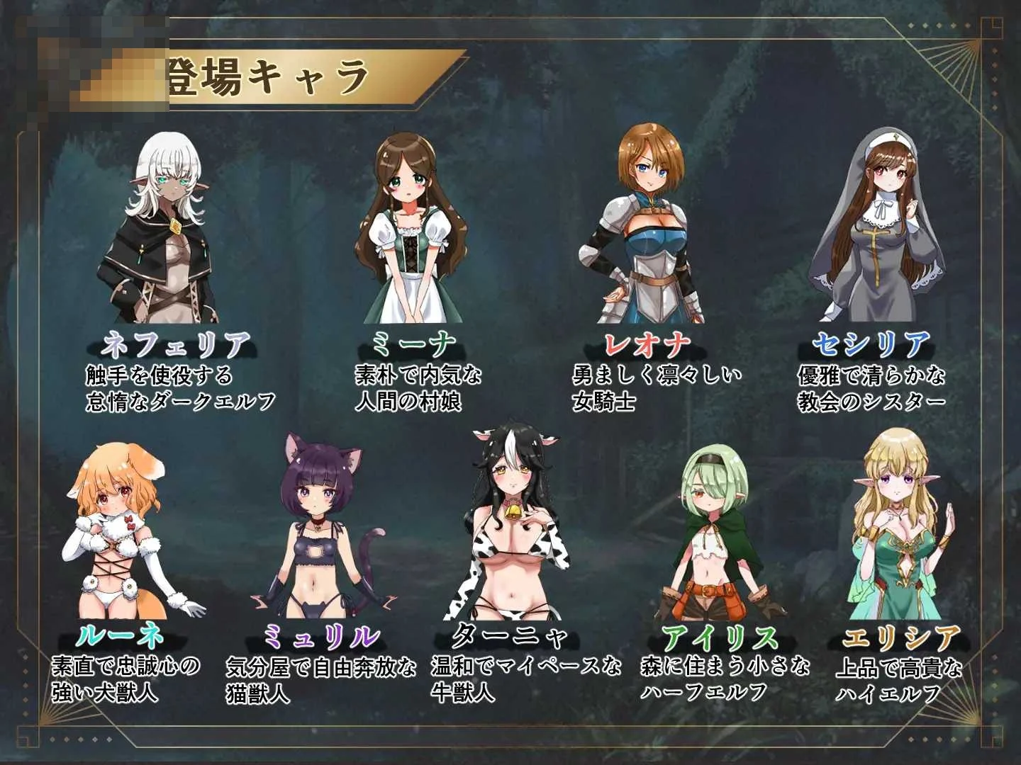 魔种孕育 ～远古触手与异种交配实验录～ [AI汉化] (1.02G) /SLG 【百度云/FM】