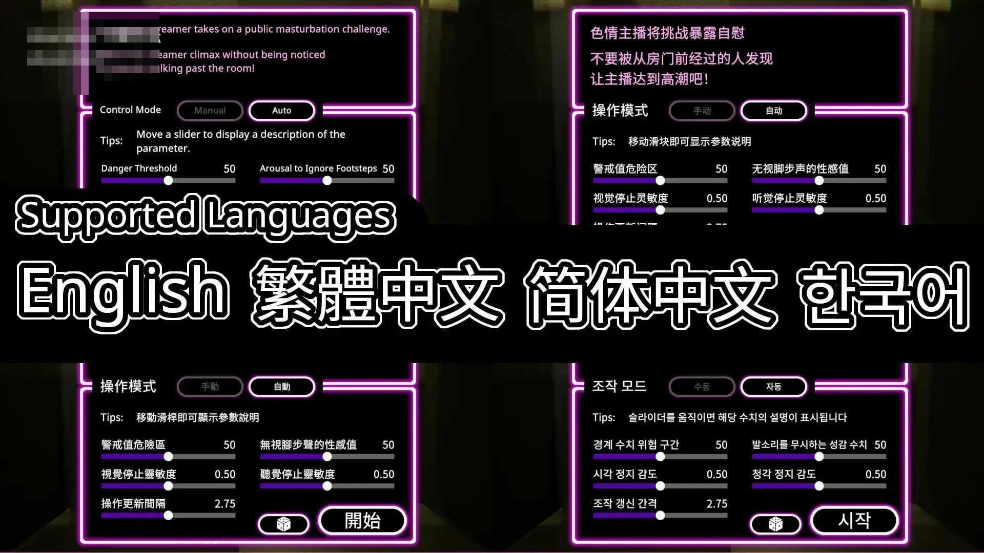 危险高潮 RiskyOrgasm [官中+无修正+动态] {PC} (百度云/FM) 713m