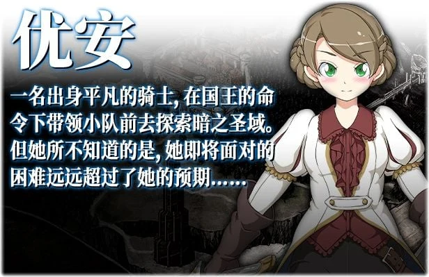 【精品RPG/中文/同人】黑暗之心·THE HEART V1.02 STEAM 官方中文步兵版+全CG[黑魂同人]【新作/500M】 畅玩游戏 预览第7张