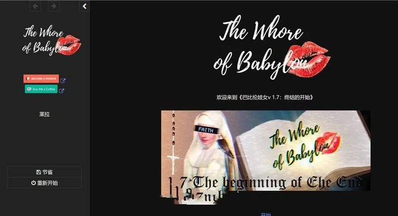 【欧美HTML/中翻/真人动态】教会妓院,调教修女-淫乱忏悔室v1.7 -The Whore【更新/2.3G】 畅玩游戏 预览第2张-XACG动漫资源社——中文ACG动漫游戏社区 【欧美HTML/中翻/真人动态】教会妓院,调教修女-淫乱忏悔室v1.7 -The Whore【更新/2.3G】 畅玩游戏 预览第2张