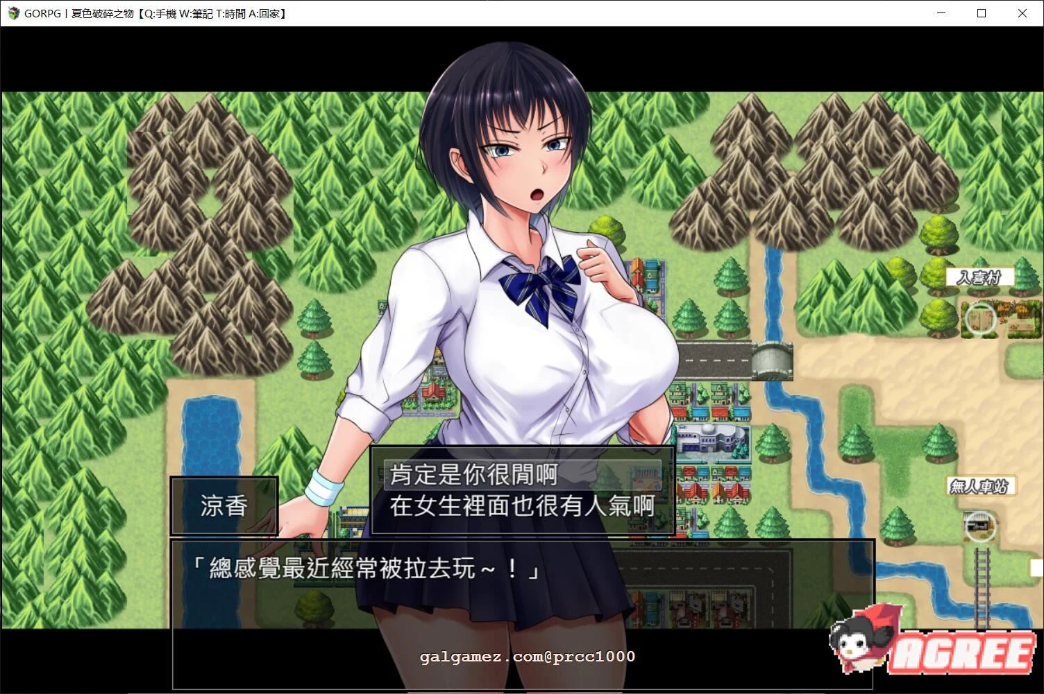 【超爆款RPG/精翻汉化】夏色破碎之物 GORPG精翻汉化版+存档+CG【2G/新汉化】 畅玩游戏 预览第7张-XACG动漫资源社——中文ACG动漫游戏社区 【超爆款RPG/精翻汉化】夏色破碎之物 GORPG精翻汉化版+存档+CG【2G/新汉化】 畅玩游戏 预览第7张