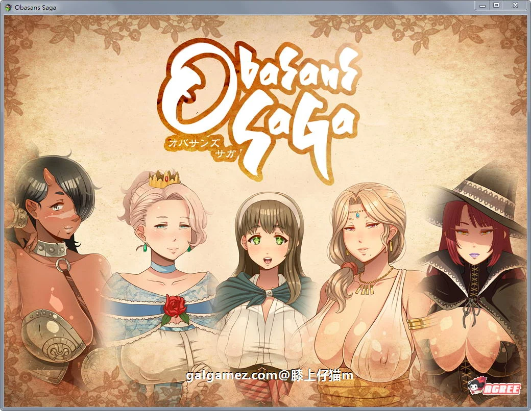 超♥女性♥！勇者传说！DL正式版+存档+CG包【新作/2G】 [超拔RPG/动态CG]