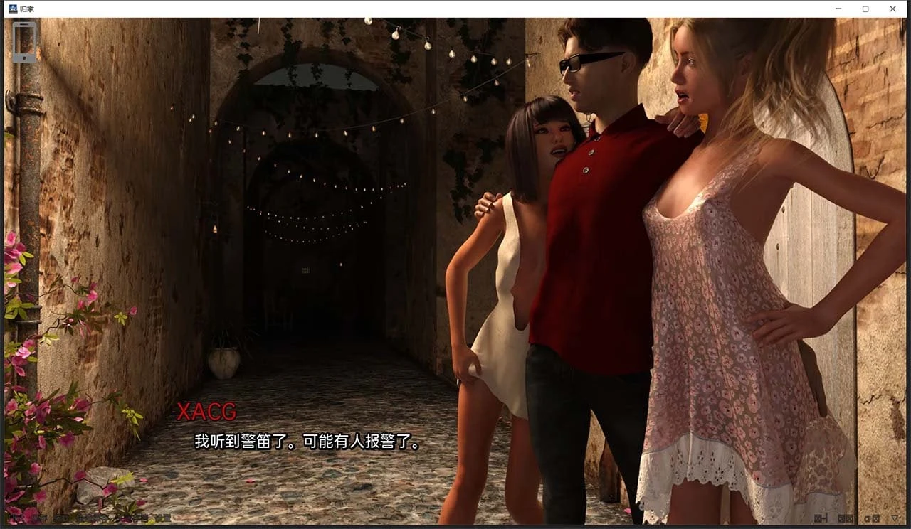 回家 Back Home V0.3 p2.1 精翻汉化版 [欧美SLG/动态/汉化] 新作·1G
