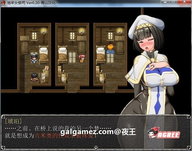 【超爆热RPG/汉化/NTR神作】淫乱女祭司 V20 精翻汉化支援者版【新汉化/战斗H/600M】 畅玩游戏 预览第8张