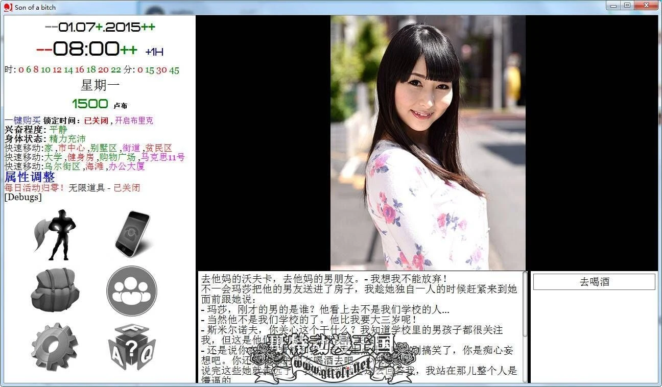 【QSP神作/汉化/动态】SOB 就是个混蛋 V0.29 亚洲无码替换版【某宝高价/魔改/200G】 畅玩游戏 预览第4张-XACG动漫资源社——中文ACG动漫游戏社区 【QSP神作/汉化/动态】SOB 就是个混蛋 V0.29 亚洲无码替换版【某宝高价/魔改/200G】 畅玩游戏 预览第4张