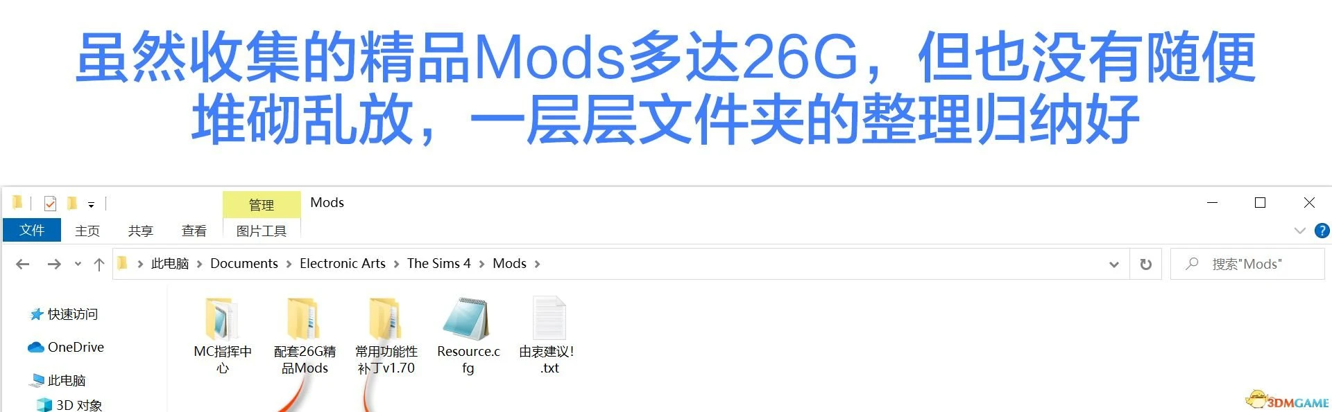 【3D大型SLG/中文/邪恶魔改】模拟人生 4·1.70.84.1020-灵异追击!4个版本整合豪华套装【动态/220G】 畅玩游戏 预览第5张-XACG动漫资源社——中文ACG动漫游戏社区 【3D大型SLG/中文/邪恶魔改】模拟人生 4·1.70.84.1020-灵异追击!4个版本整合豪华套装【动态/220G】 畅玩游戏 预览第5张