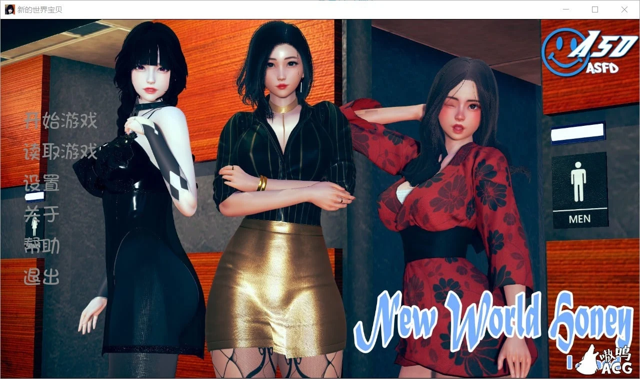 新的世界伙伴 New World Honey 汉化版 V1.0+全CG [欧美SLG/官中] 1G